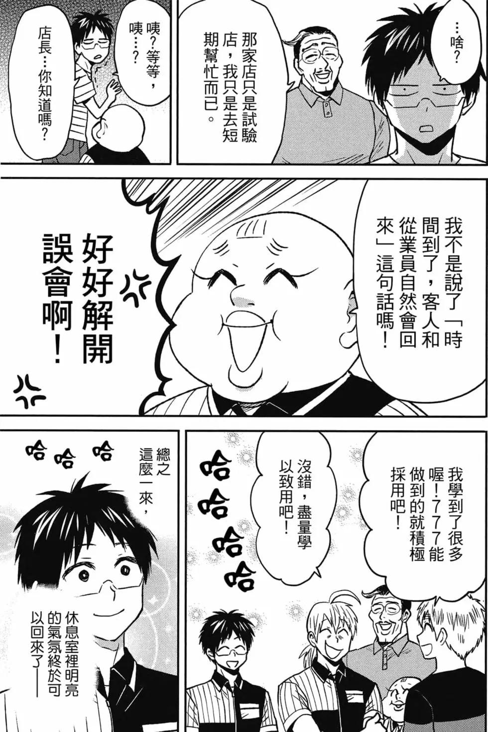 第09卷131