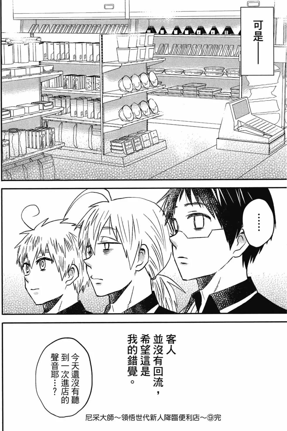 第09卷132
