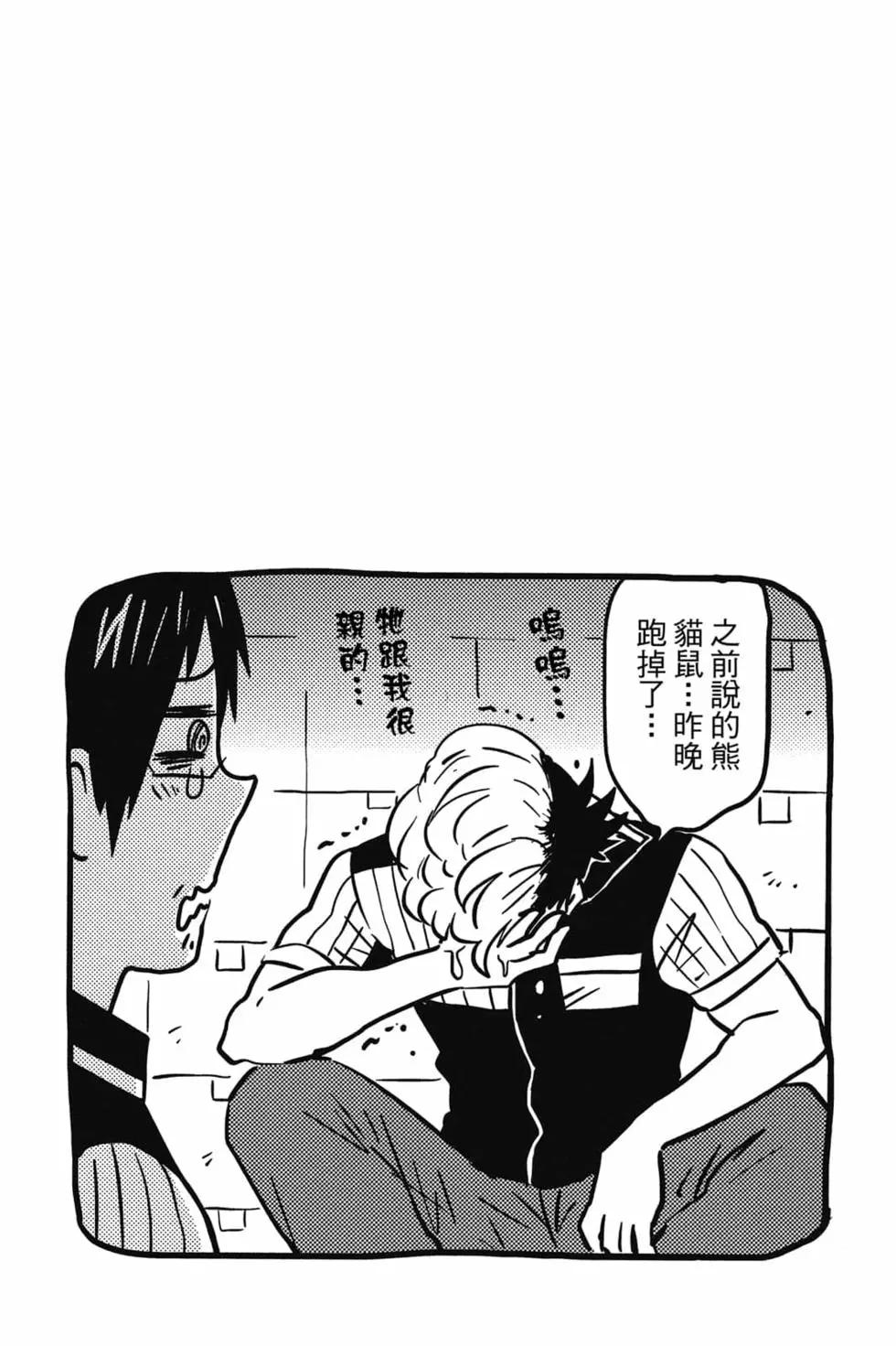 第09卷133