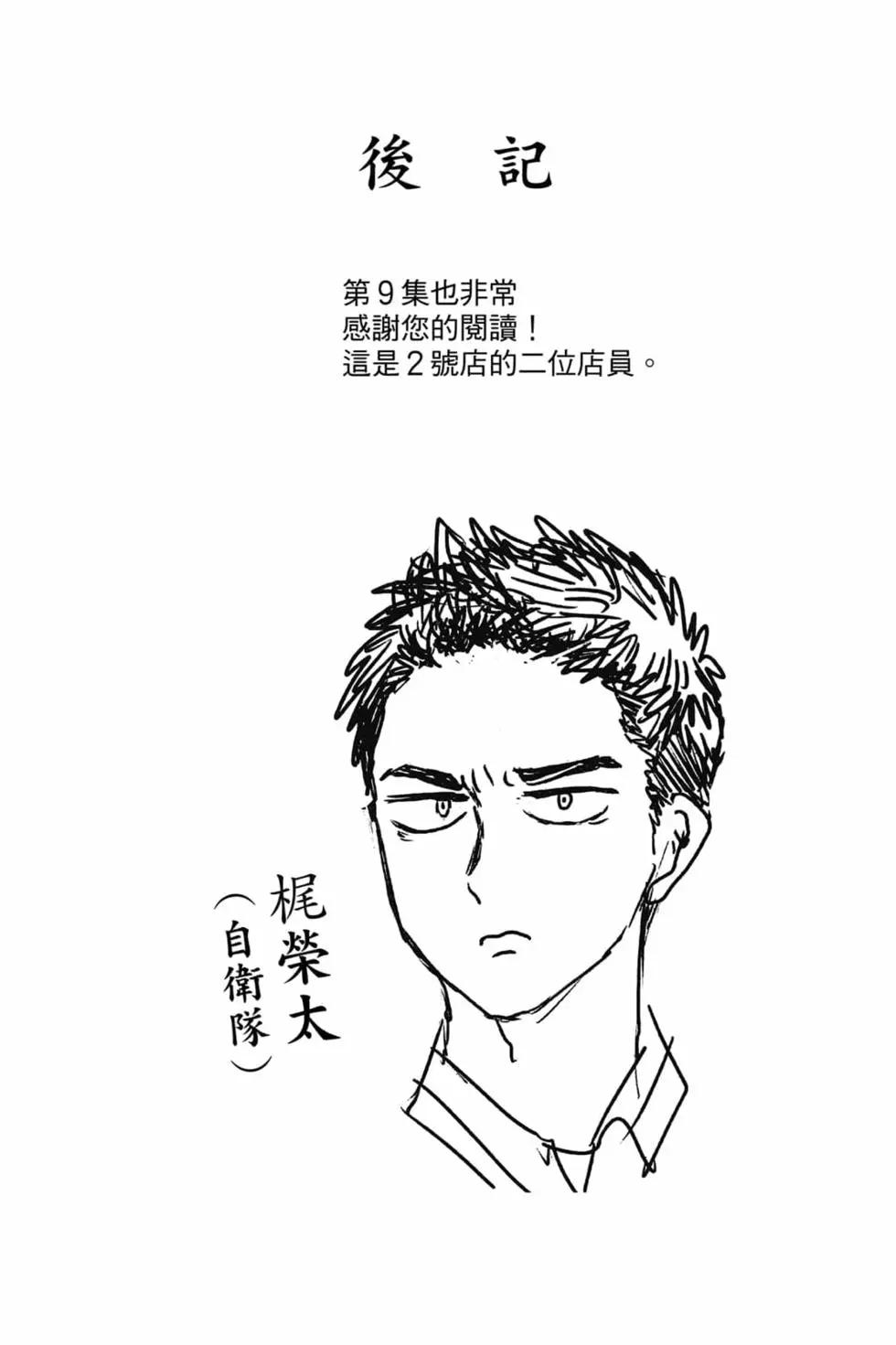第09卷134