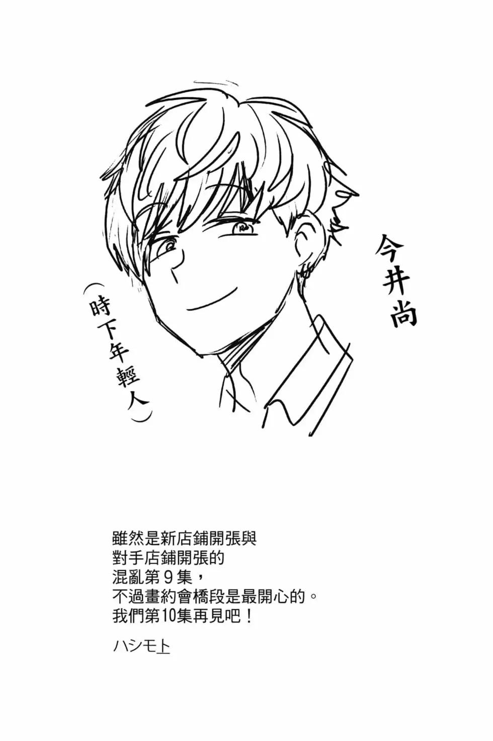 第09卷135