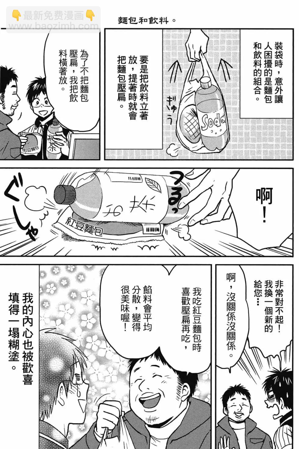 第09卷15