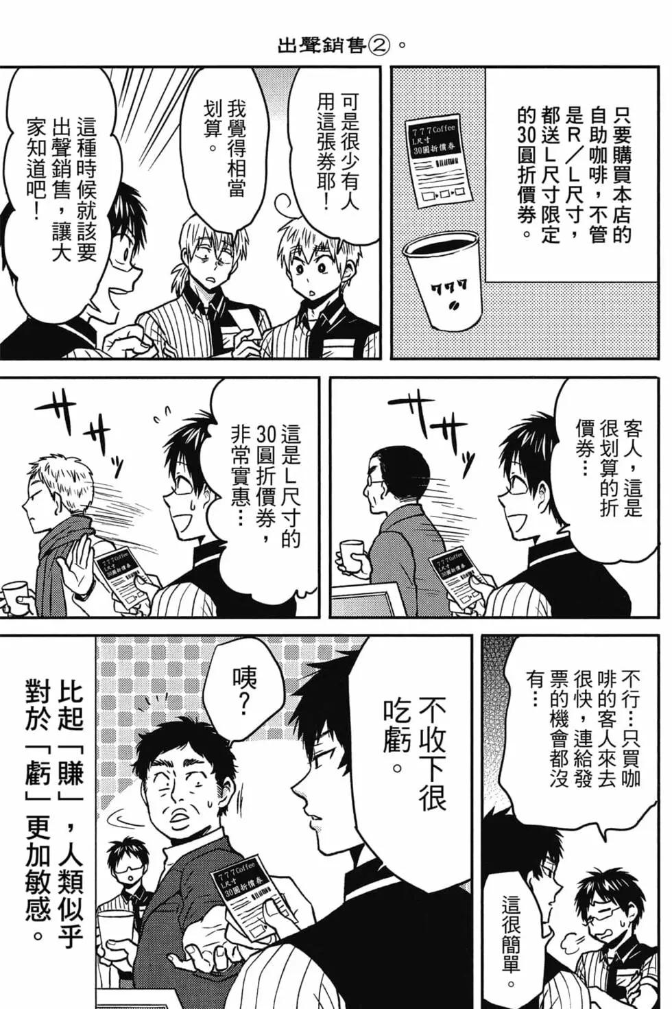 第09卷17