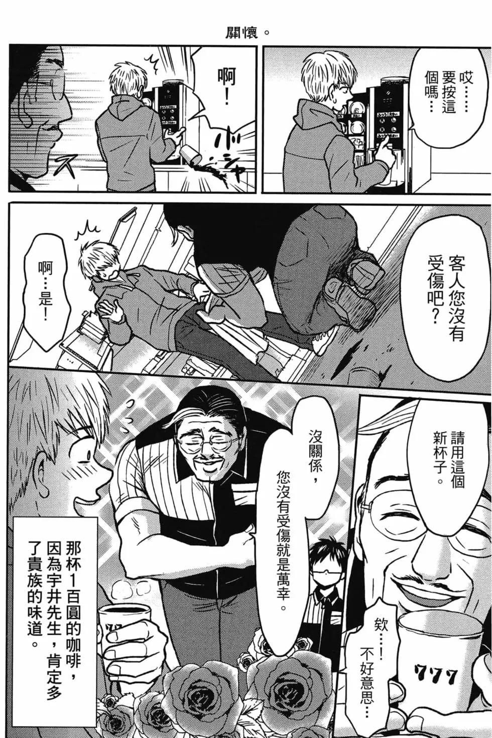 第09卷18