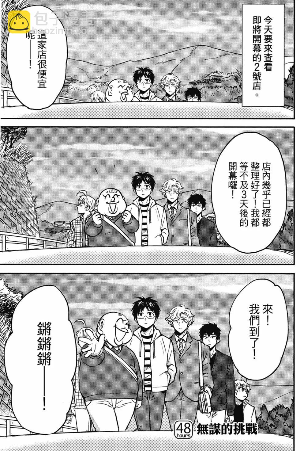 第09卷21