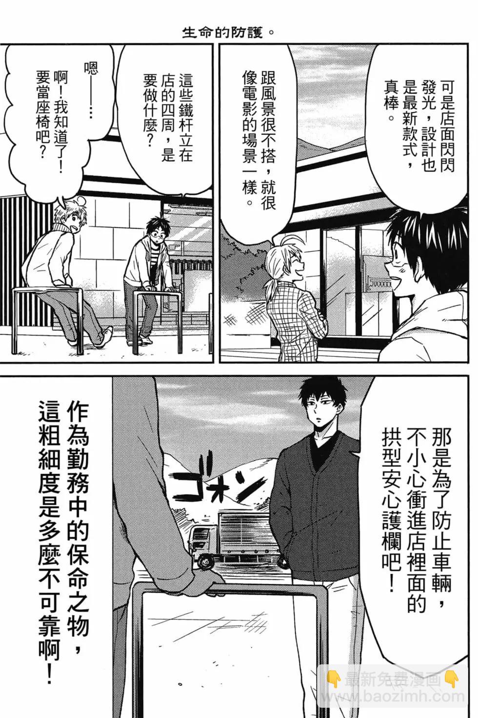 第09卷23