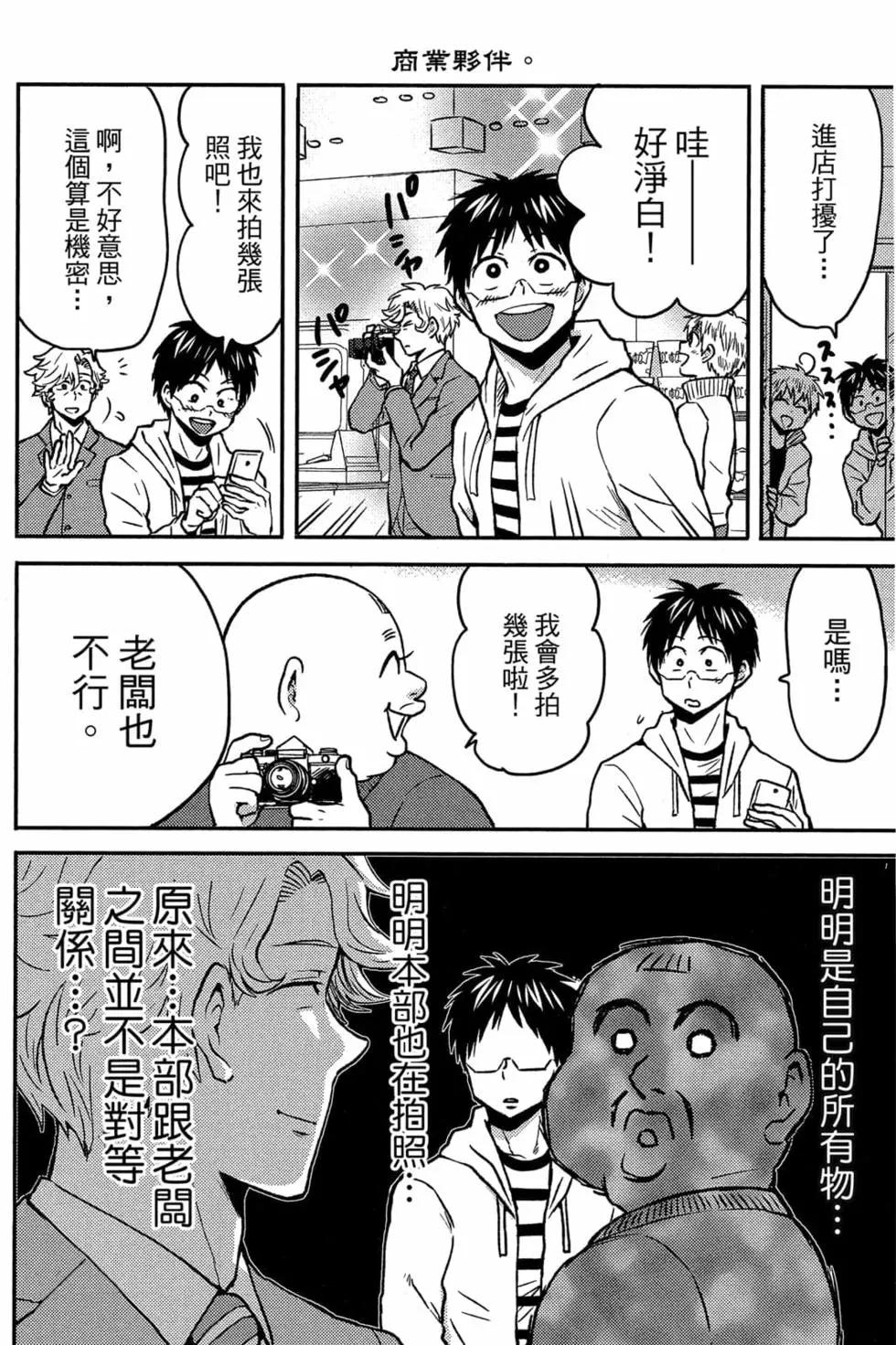 第09卷24