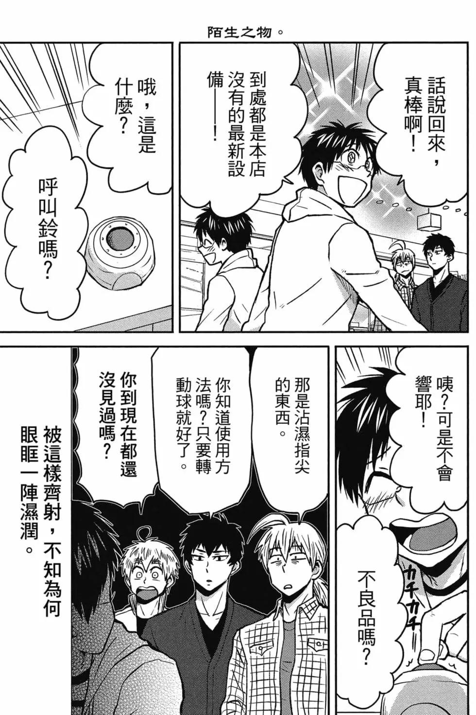 第09卷25