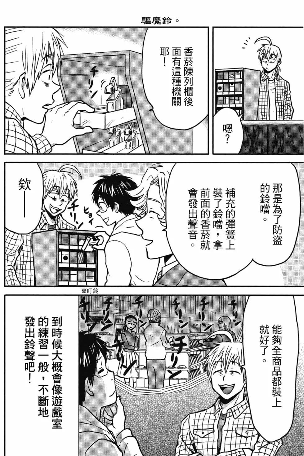 第09卷26