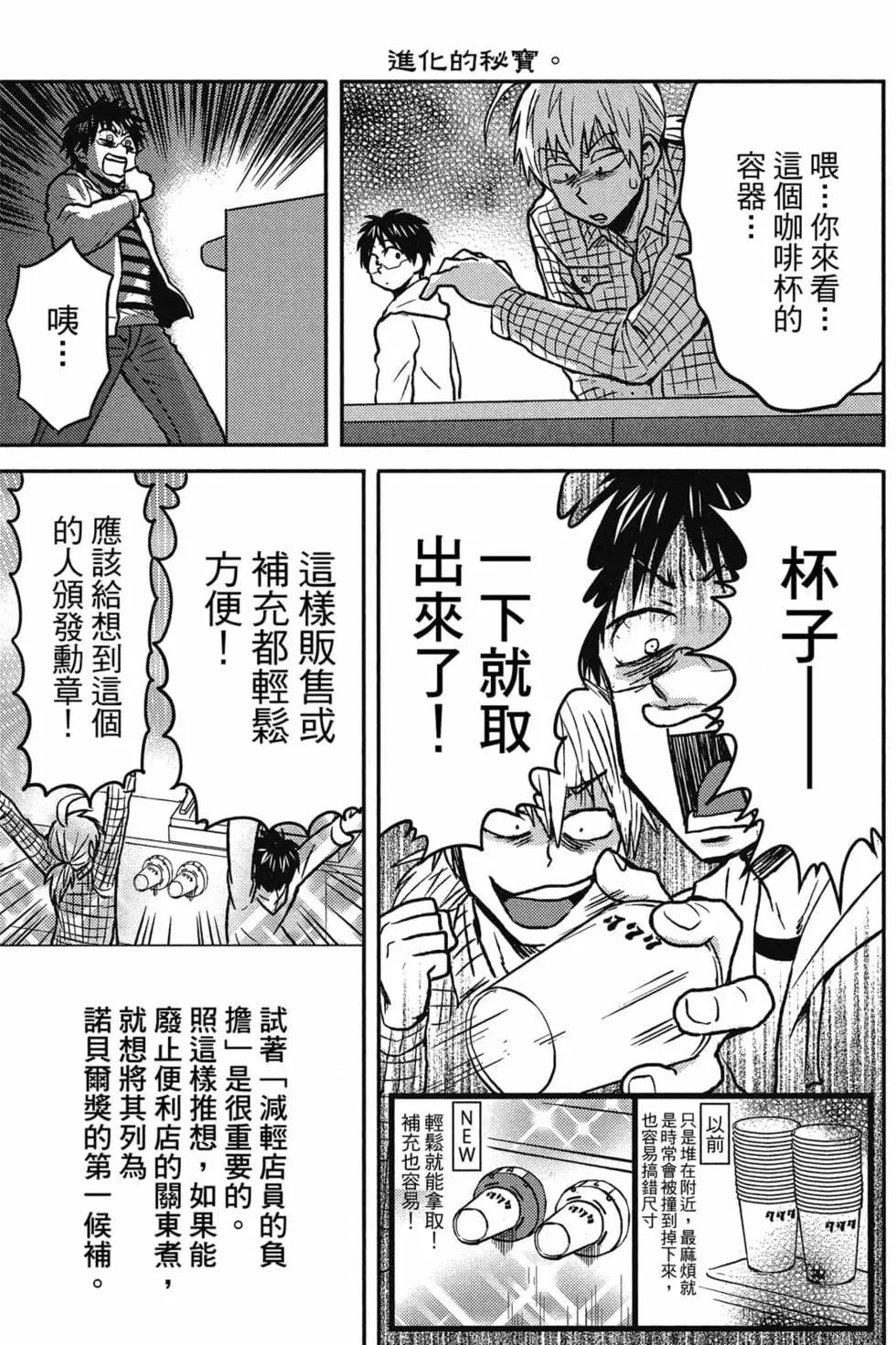 第09卷27