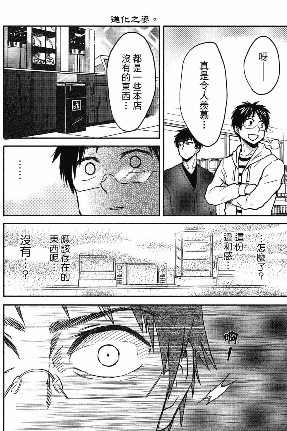 第09卷28