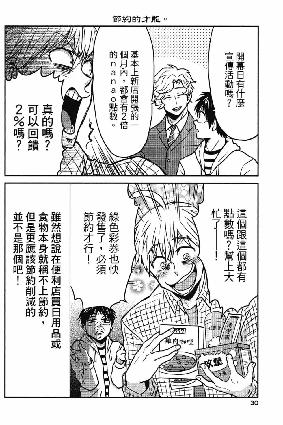 第09卷30