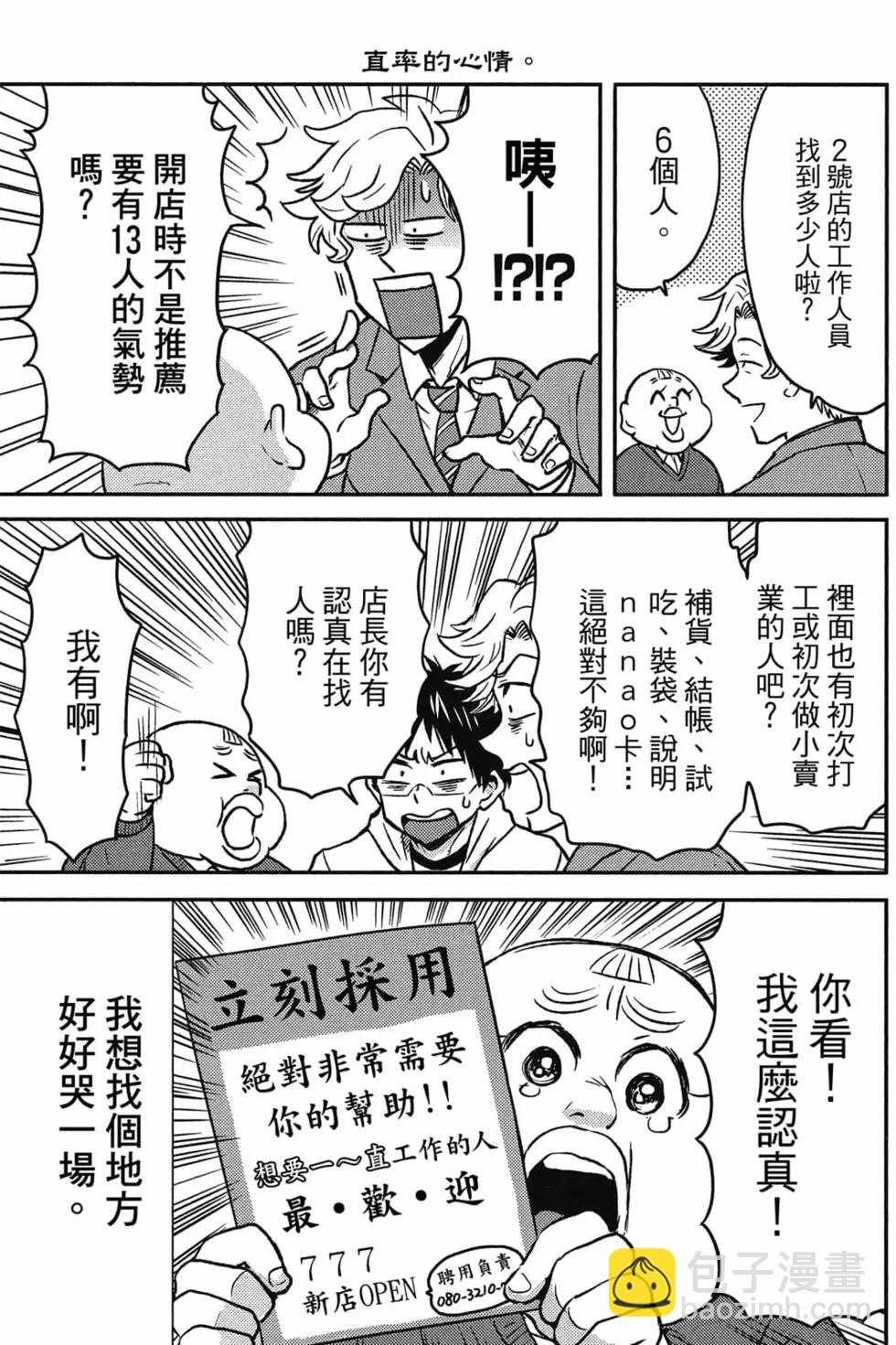 第09卷31