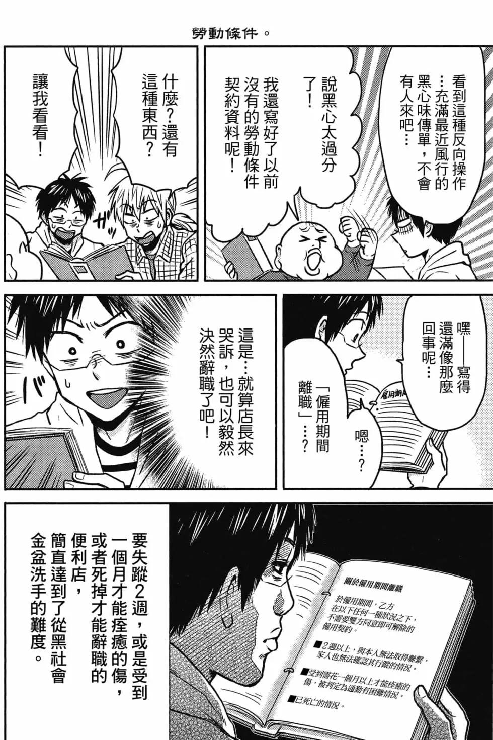 第09卷32