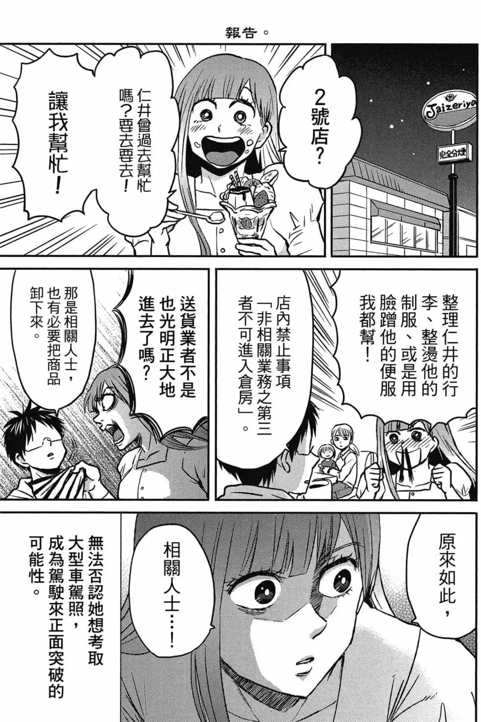 第09卷33
