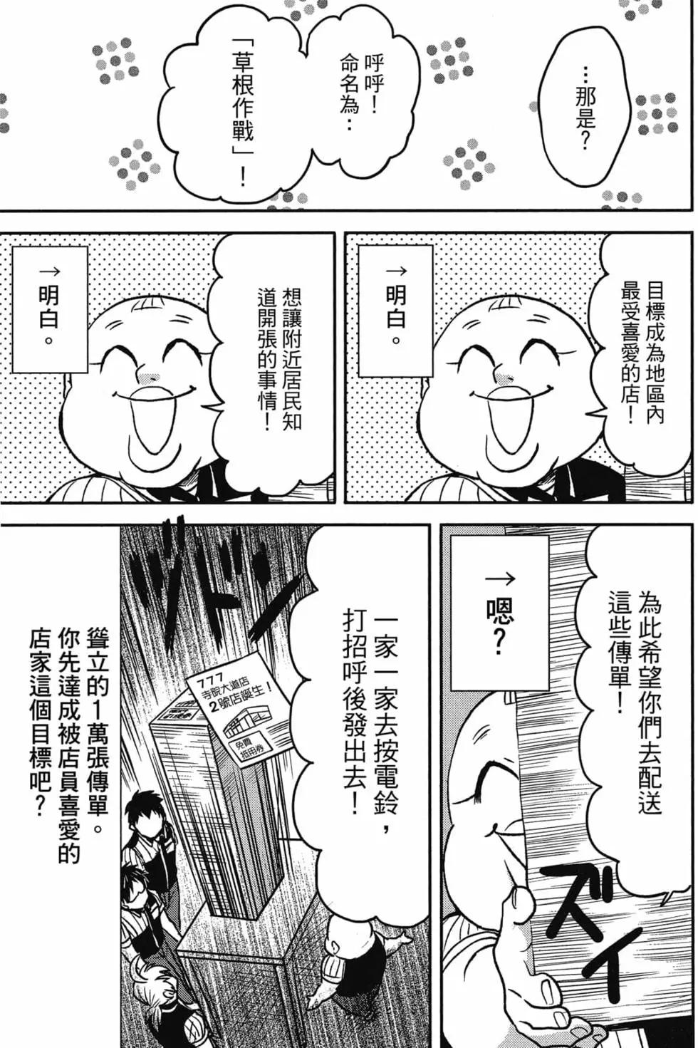 第09卷35