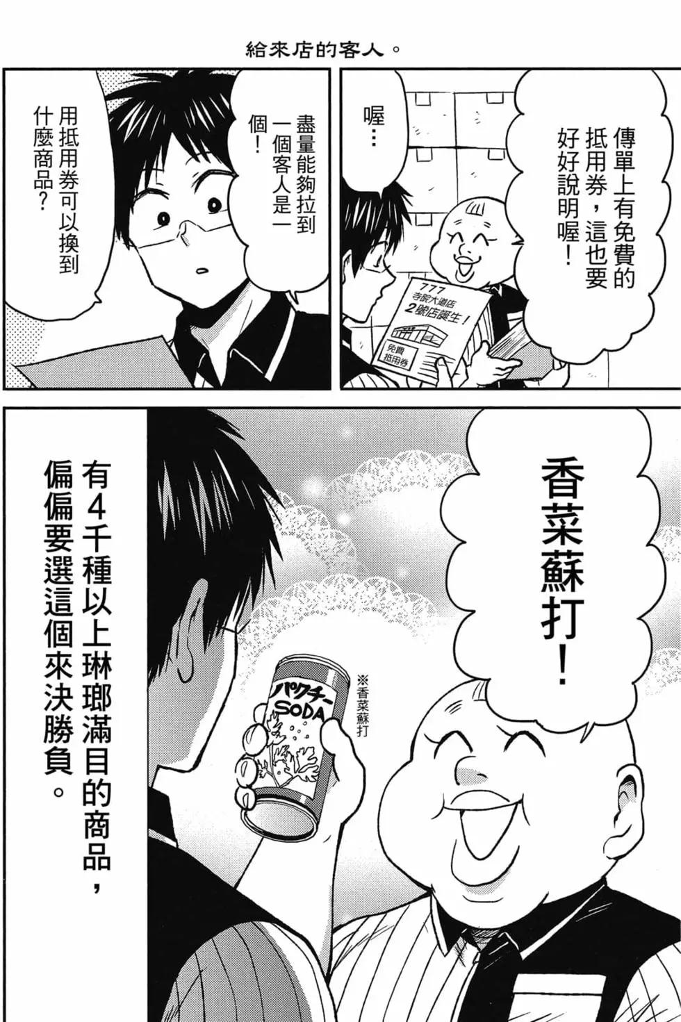 第09卷36
