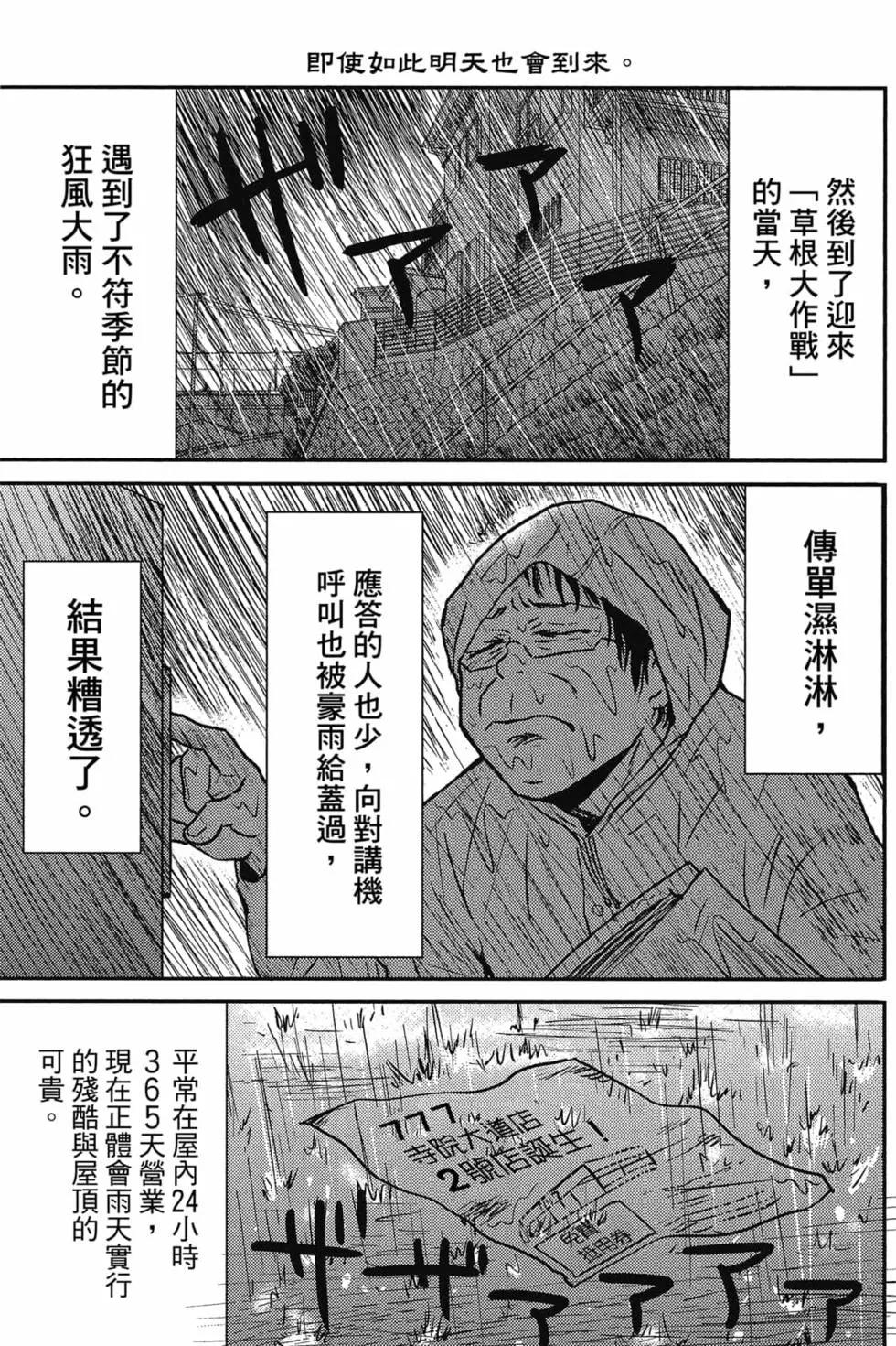 第09卷37