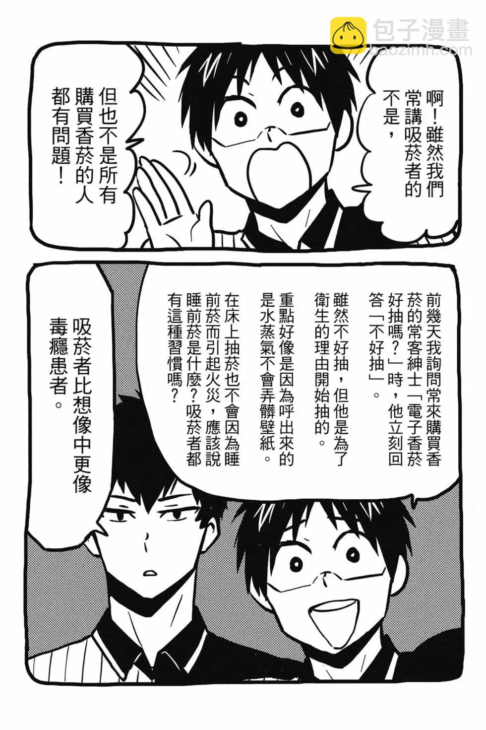 第09卷38