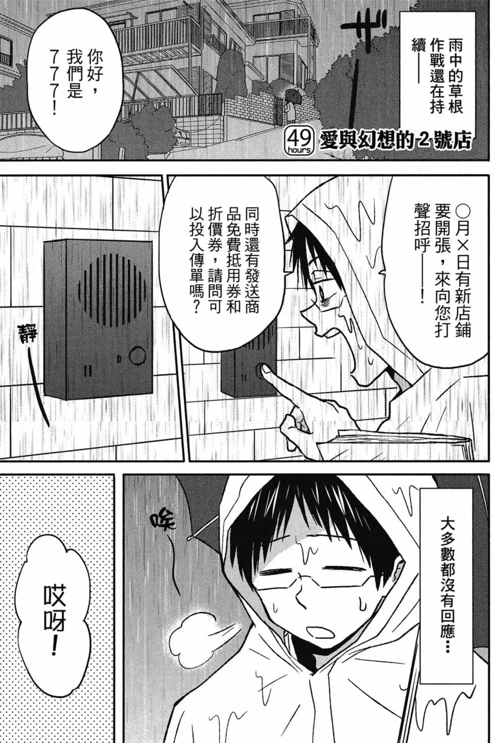 第09卷39