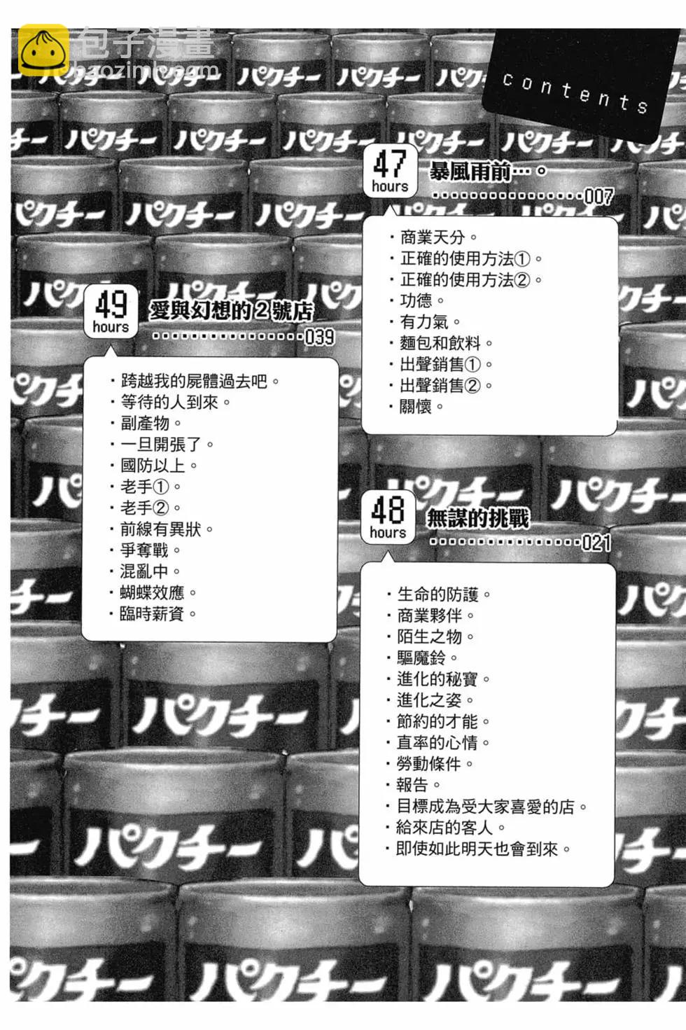 第09卷4