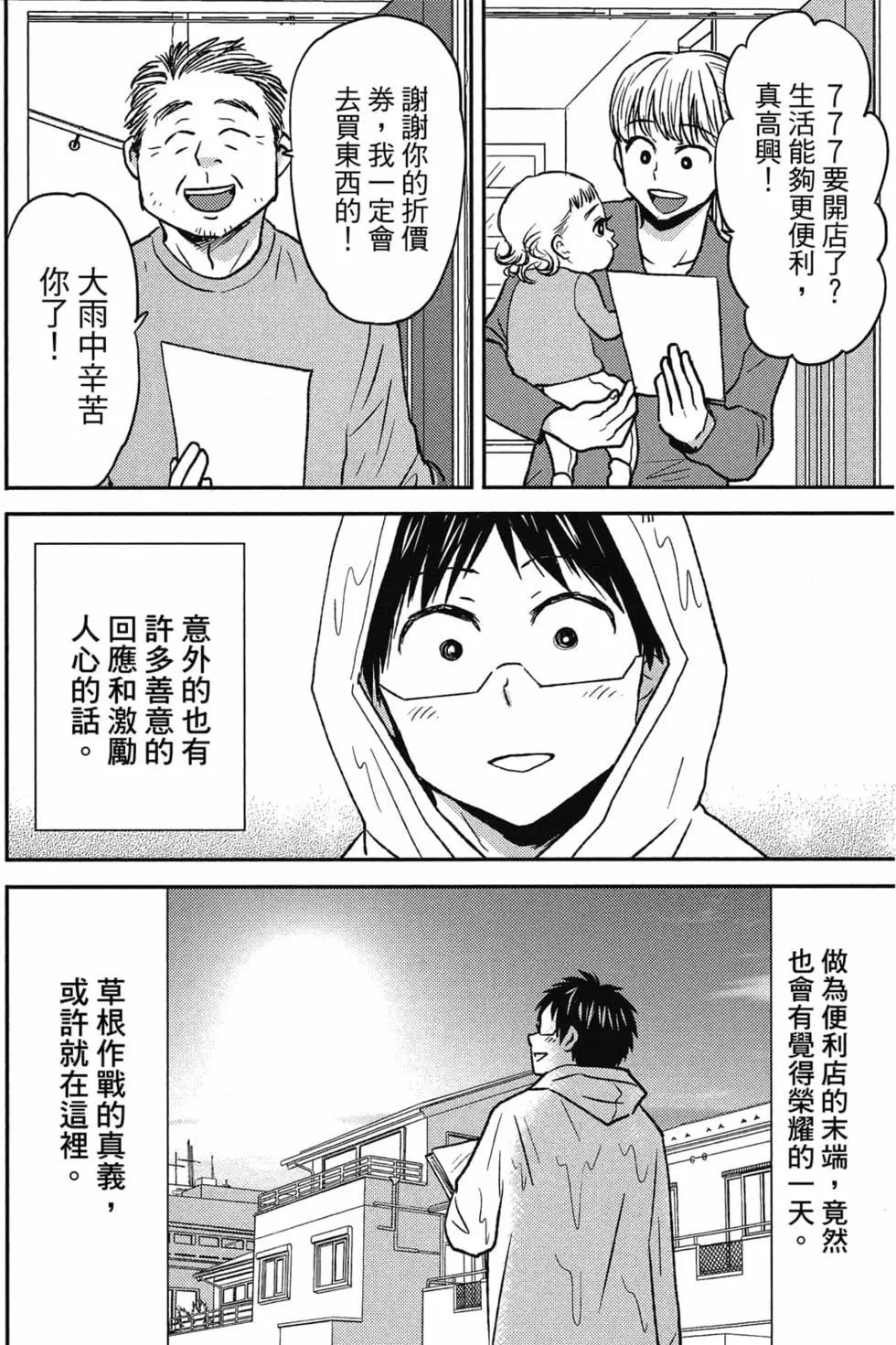 第09卷40