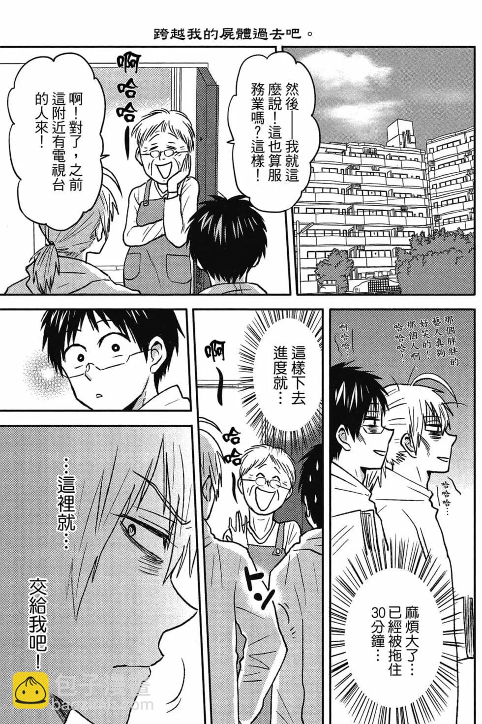 第09卷41