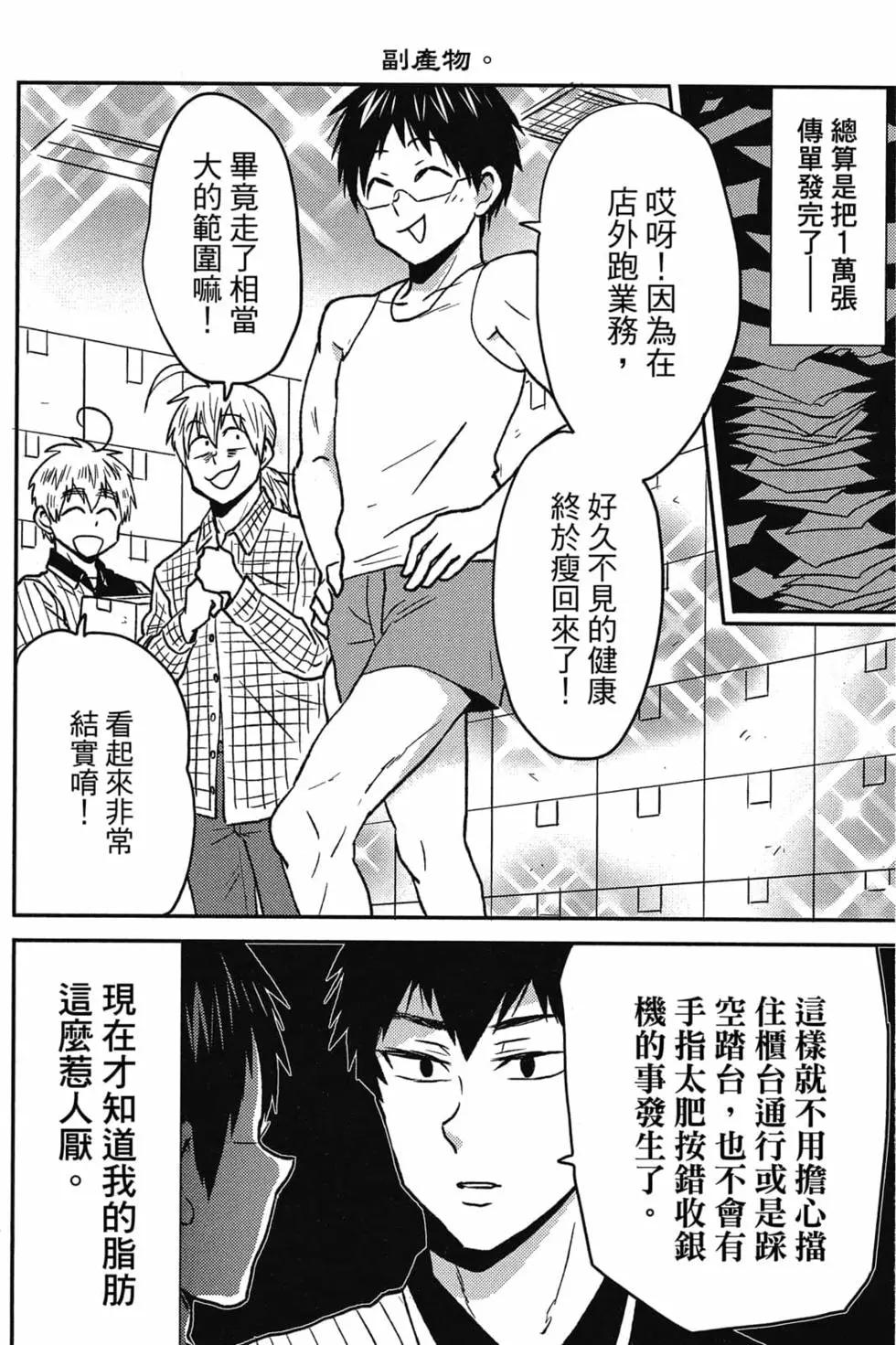 第09卷44