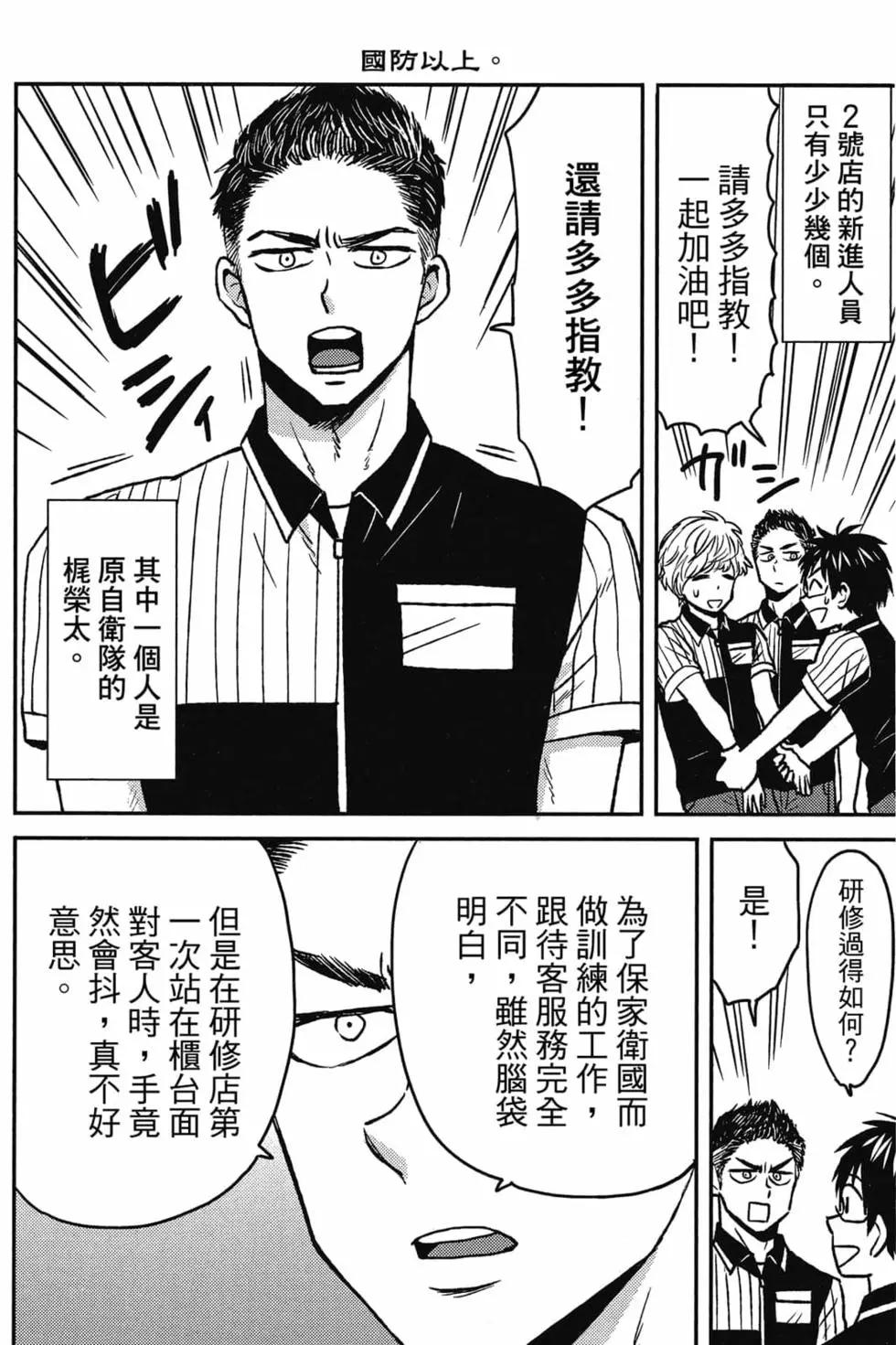 第09卷46