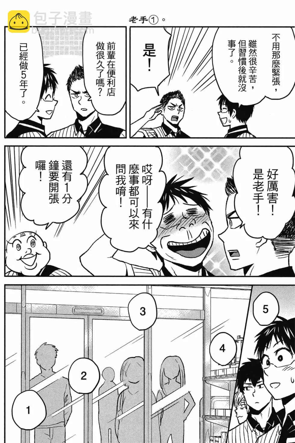 第09卷48