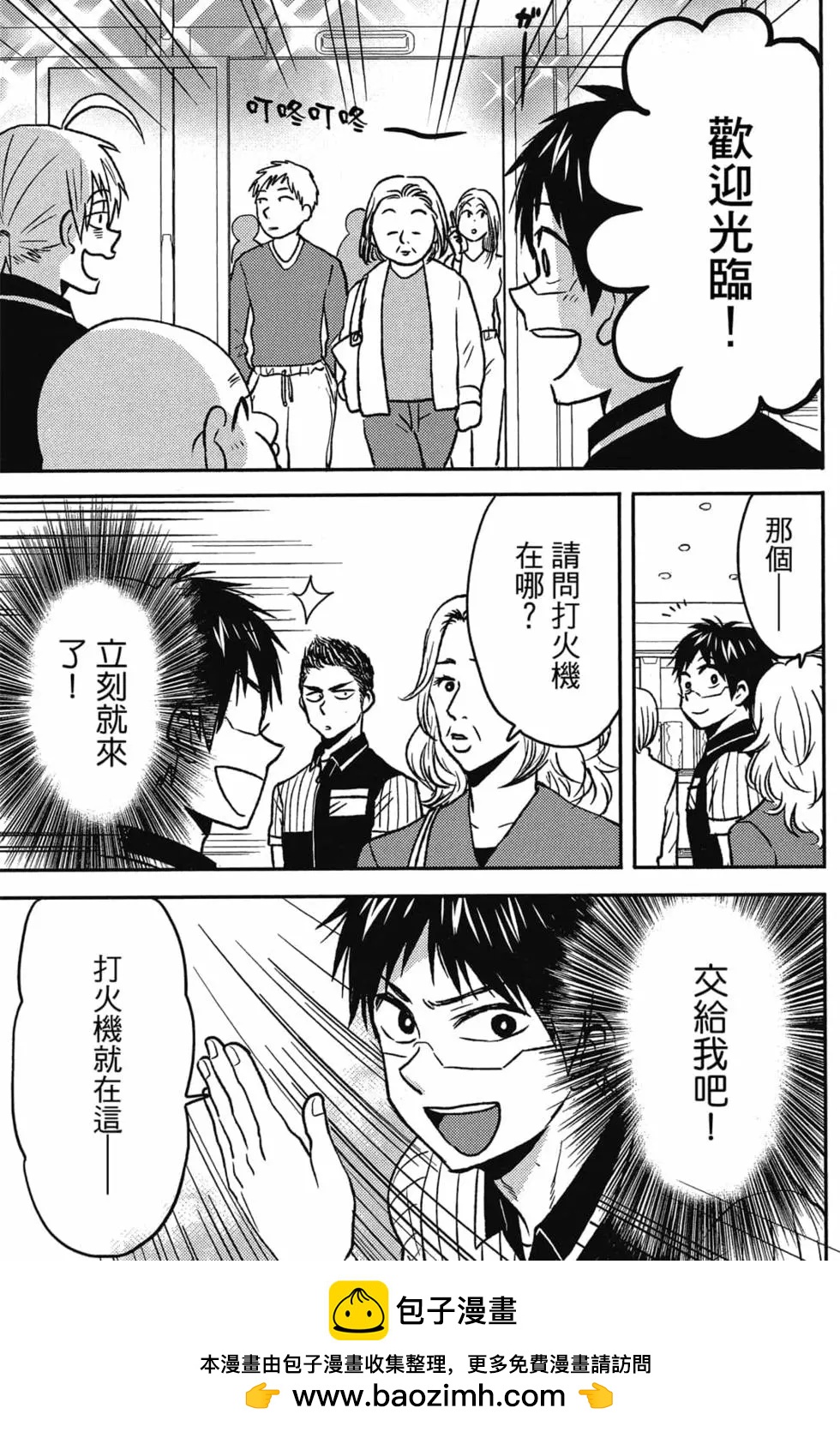 第09卷49