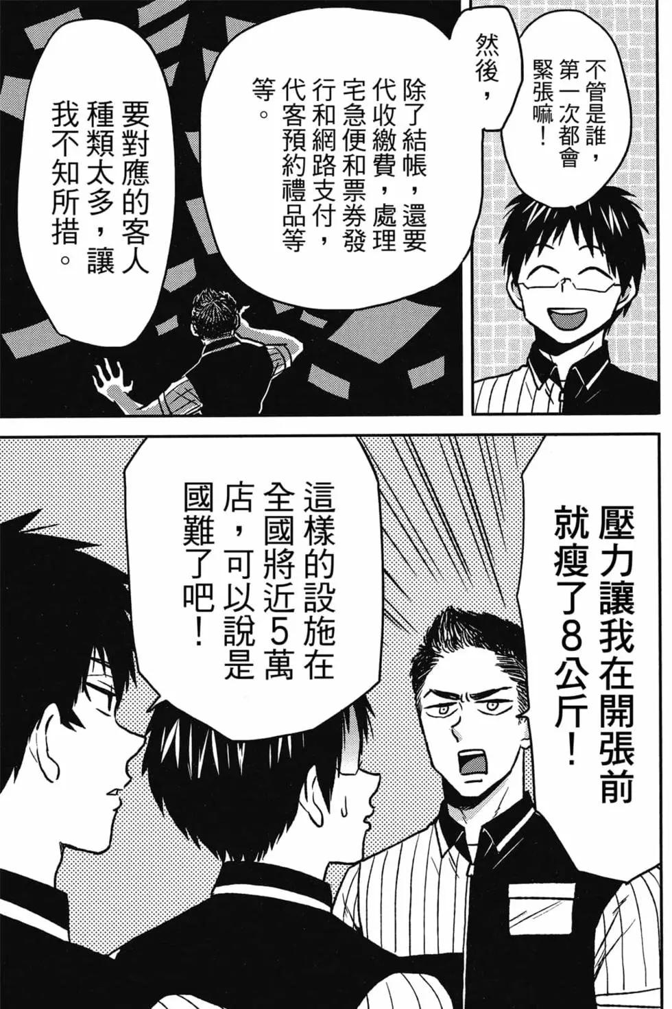第09卷51
