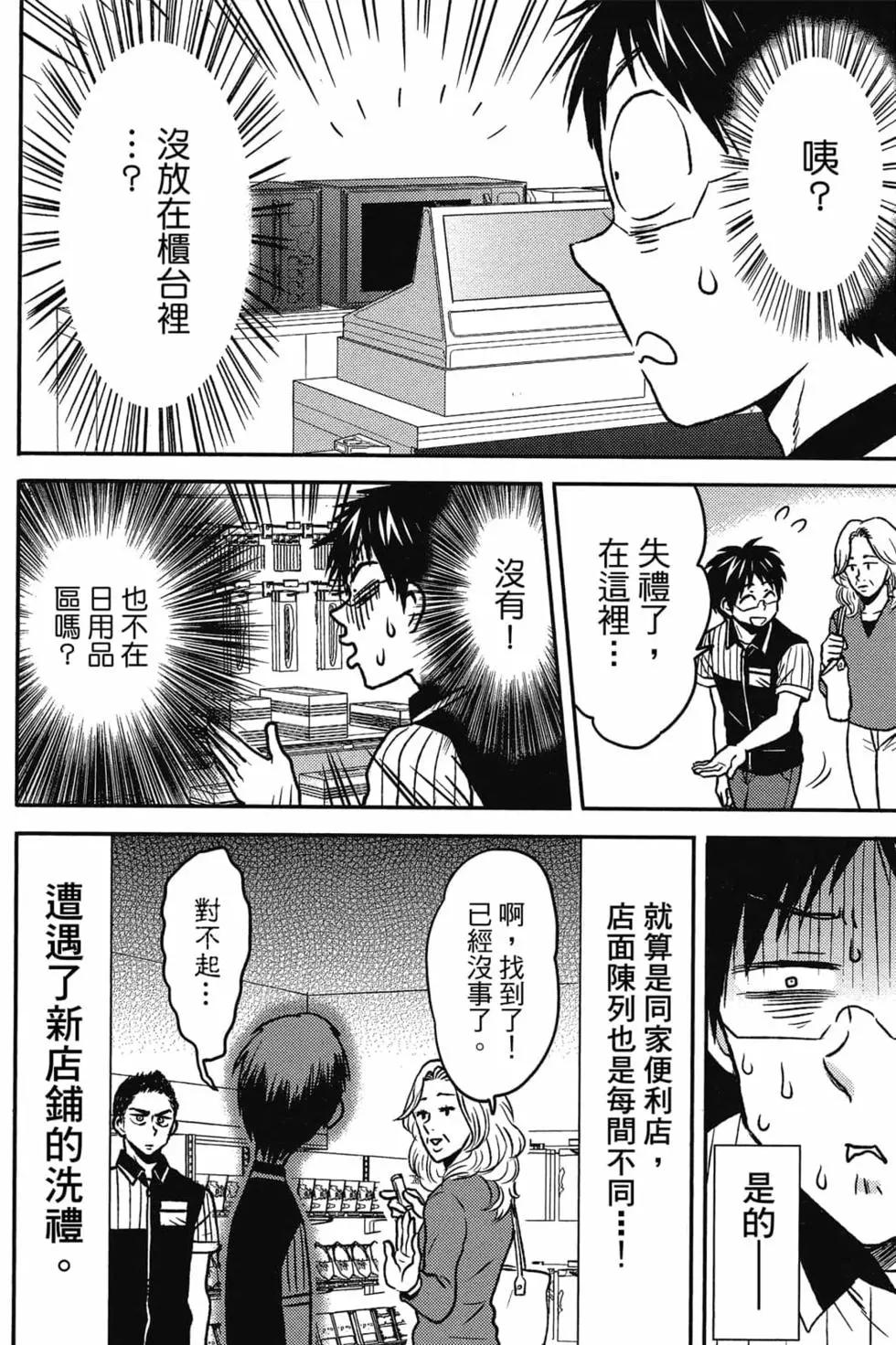 第09卷54