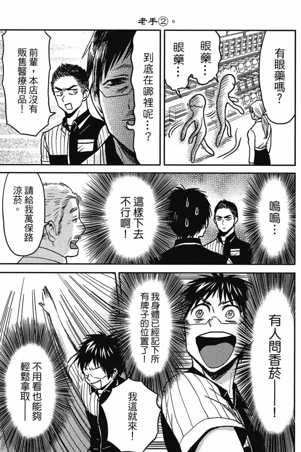 第09卷55