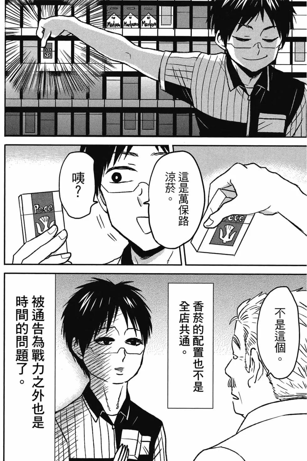 第09卷56