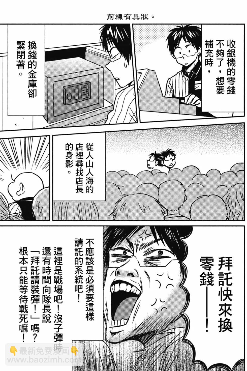 第09卷57
