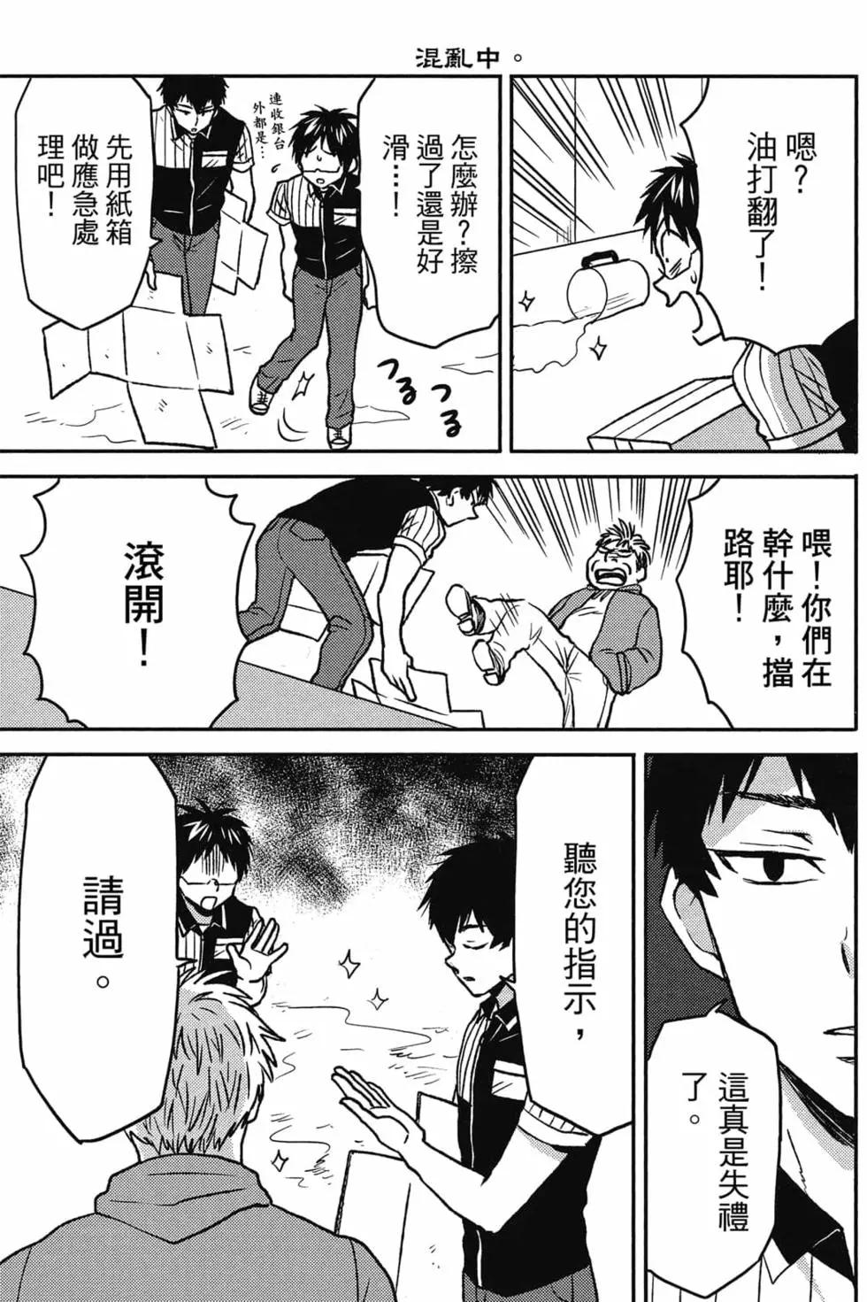 第09卷59