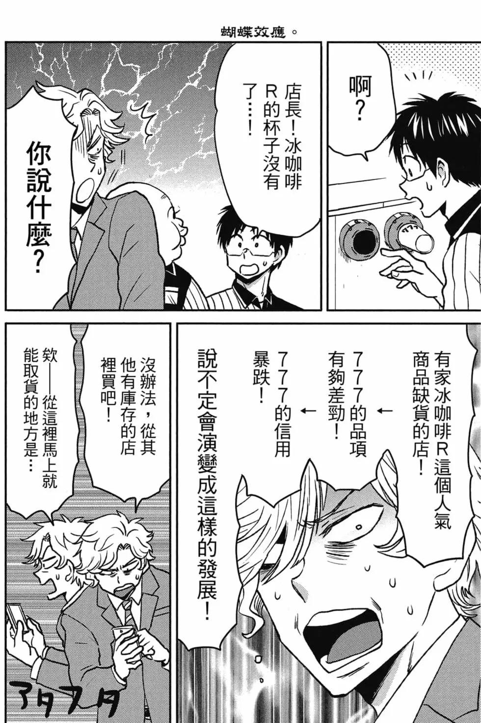 第09卷60