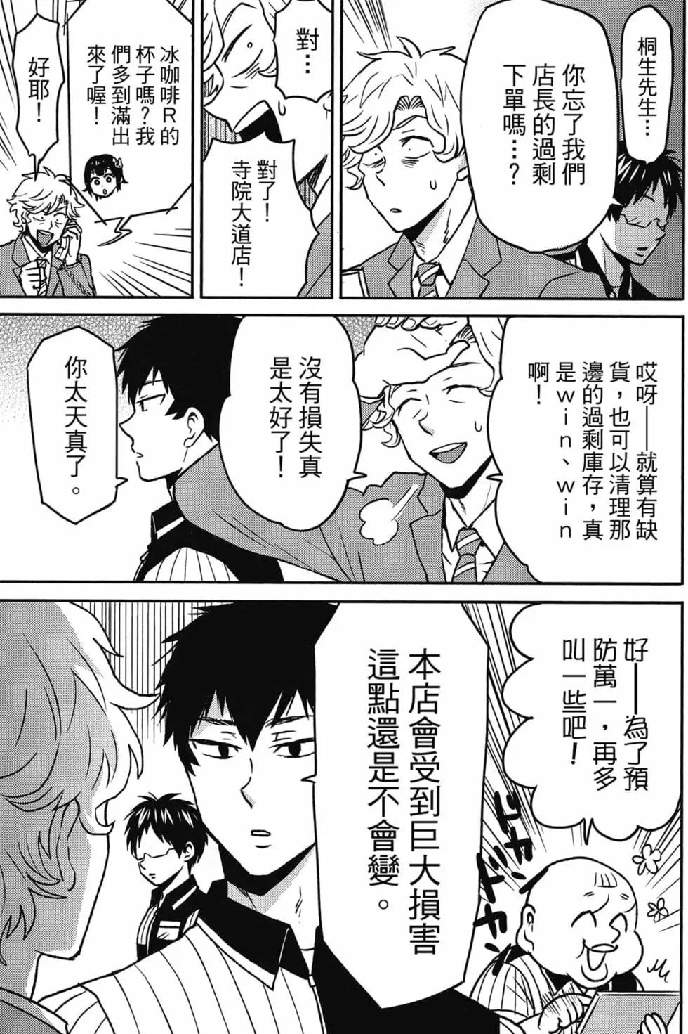 第09卷61