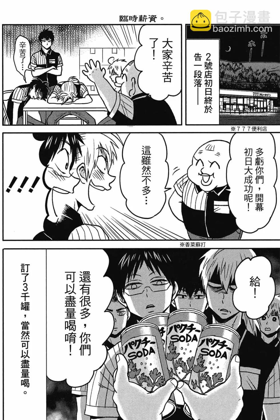 第09卷62