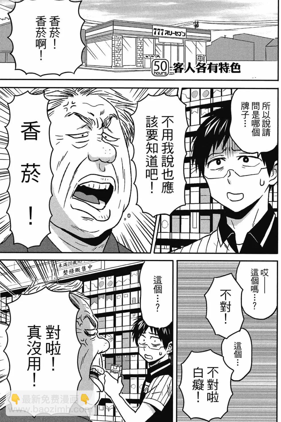 第09卷65