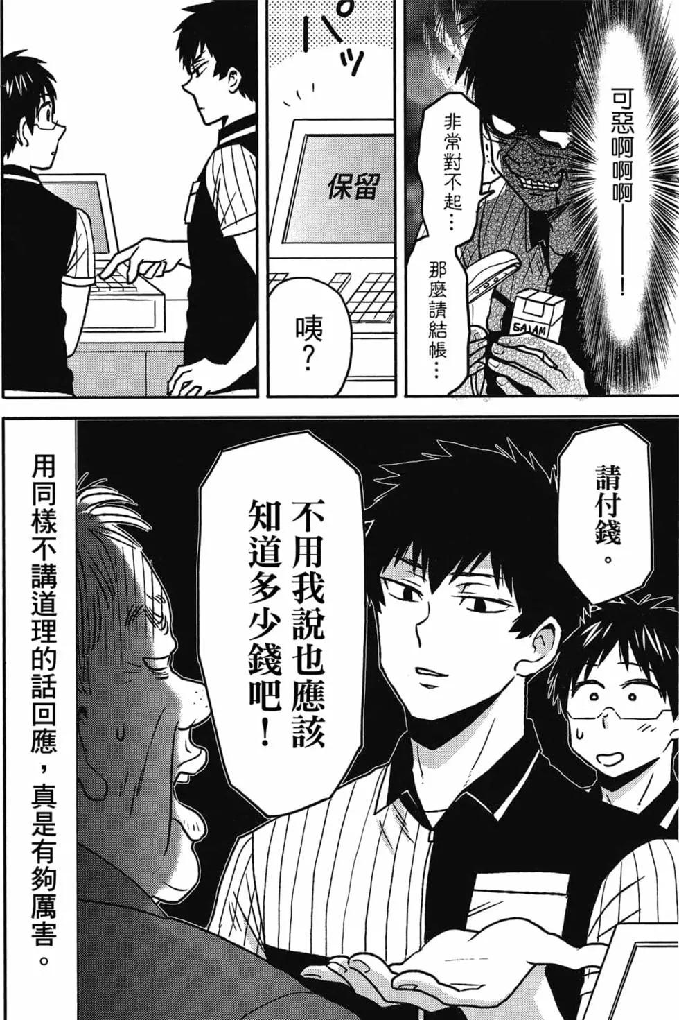 第09卷66