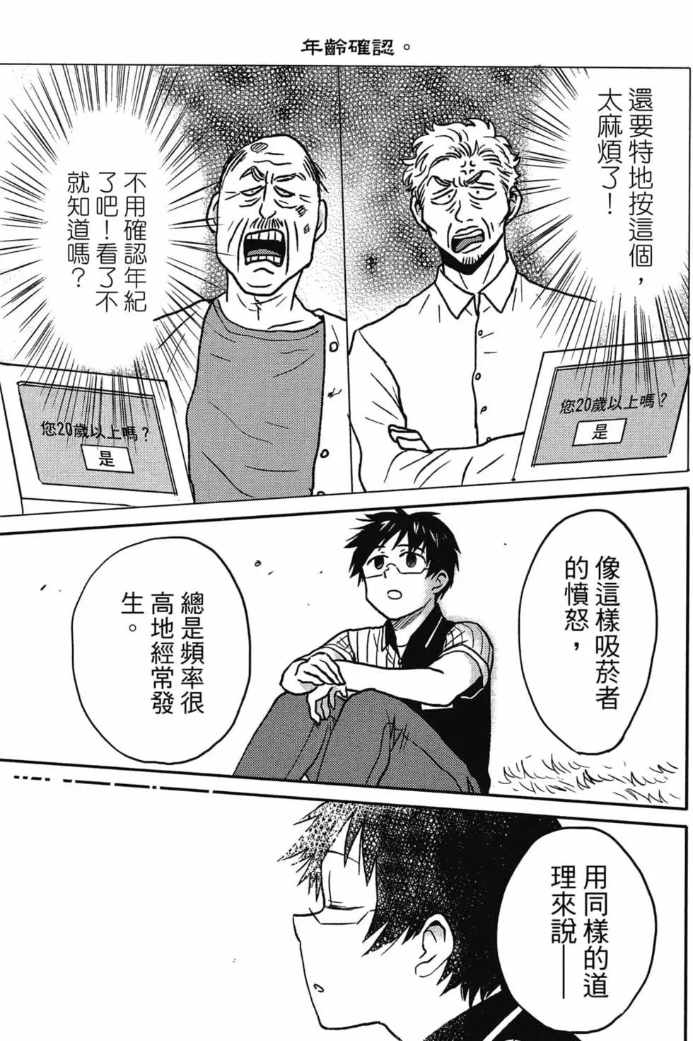 第09卷67