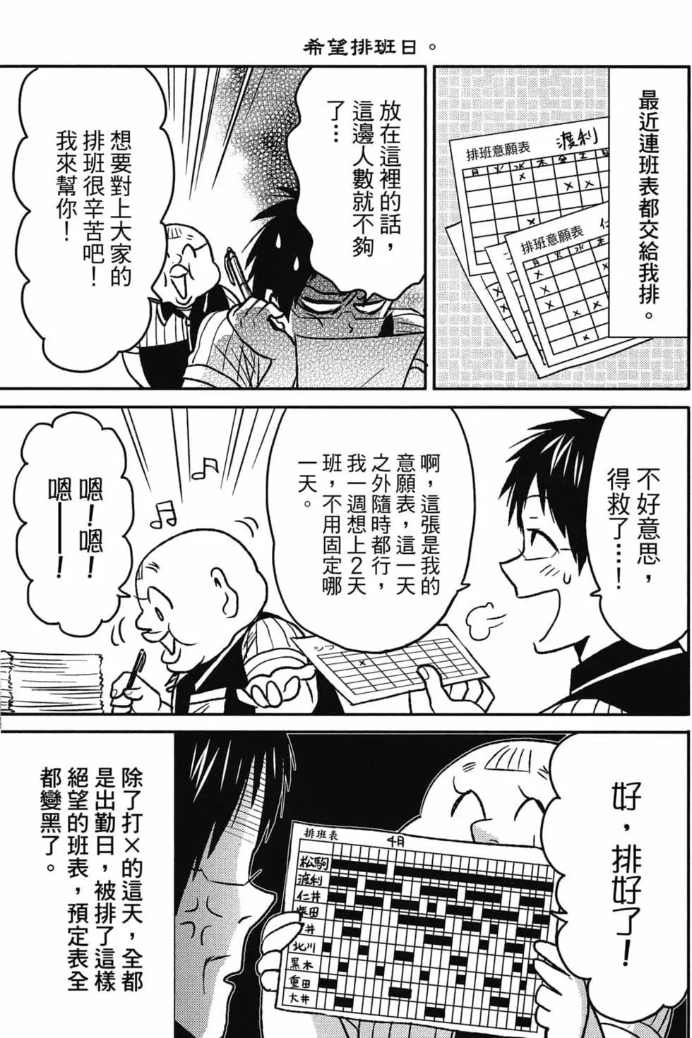 第09卷69