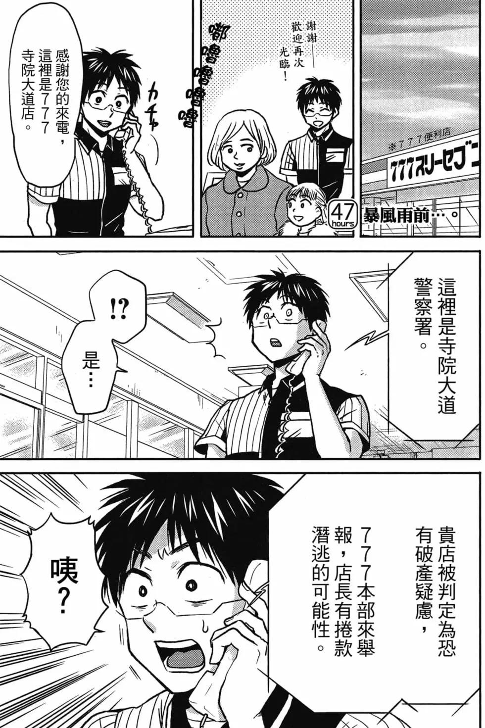 第09卷7