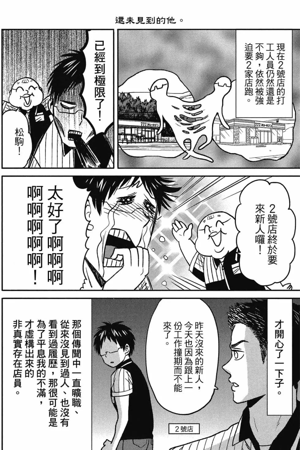 第09卷70