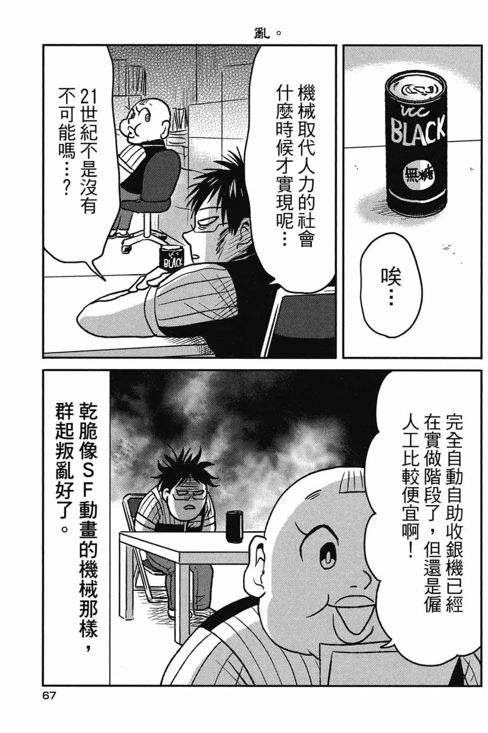 第09卷71
