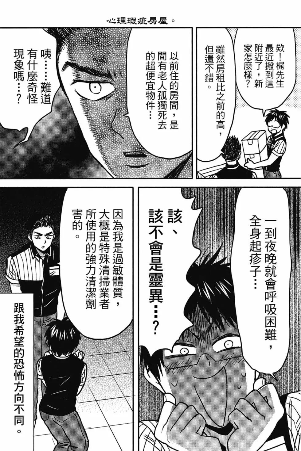 第09卷72