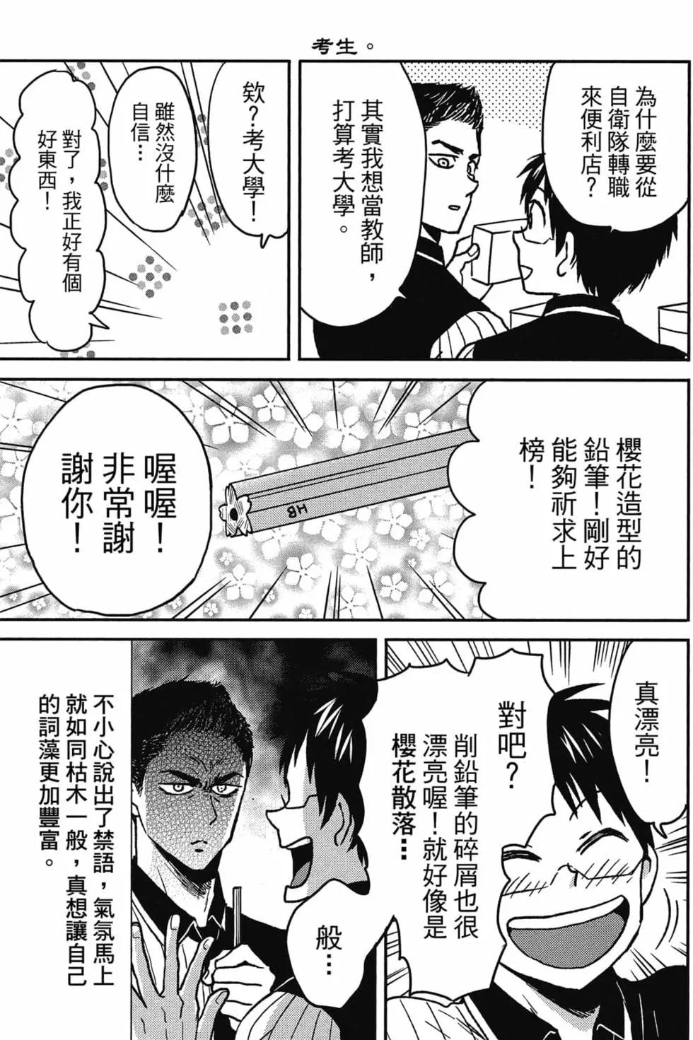 第09卷73