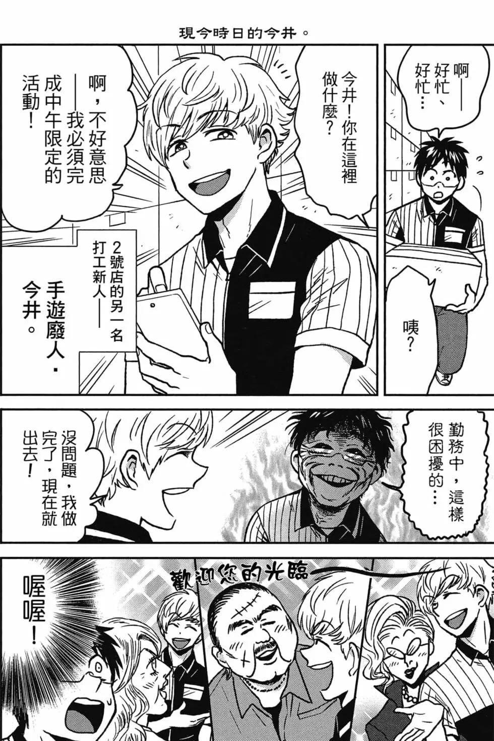 第09卷74